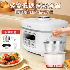 炊飯器メーカーはミニ多機能炊飯器を卸売りしています。
