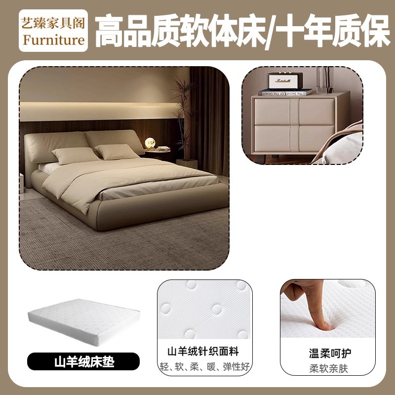 Luz lujosa cama doble moderna y simple, atmósfera italiana de alta gama, cama de matrimonio minimalista, cama queen, cama de cuero de orejas de elefante, dormitorio principal.