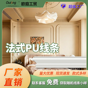 PU��ʽ���l��������߅�򾀷�ʯ���Wʽ�����bl������PU����ƽ��