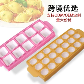 手动打蛋器;蛋糕模;其他烘焙用具