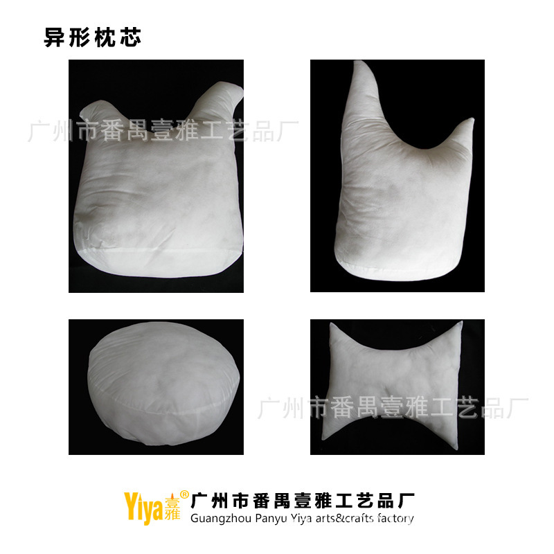 异形枕芯1
