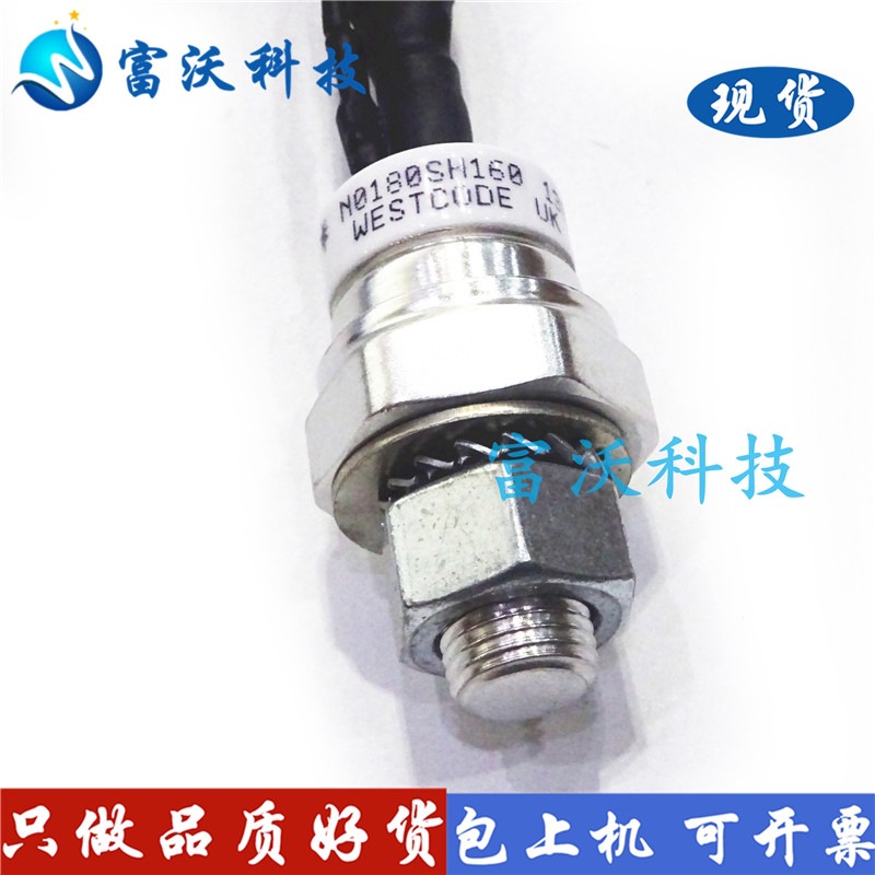 N0180SH160 陶瓷饼型可控硅晶闸管管闸晶模块螺旋原装进口 请询价