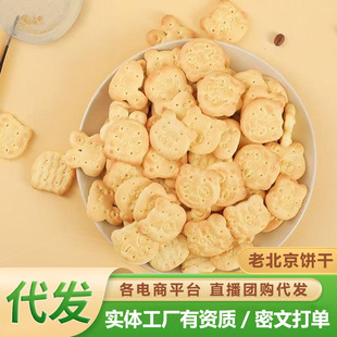 �ϱ�������ɰ����l��ʽ���f���rζ�����e��ʳ�I�B����400g��