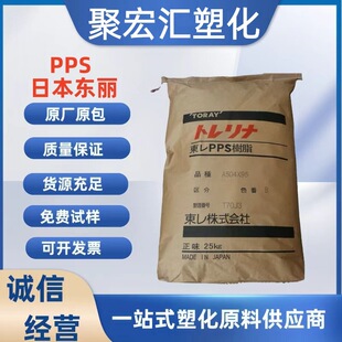 PPS�ձ��|�� A630T30 BK ̼�w���� ��܇���� ���zԭ��
