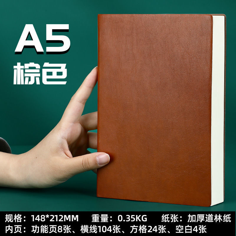 A5加厚记事本笔记本子简约ins风日记本办公会议记录本加厚工作本|undefined