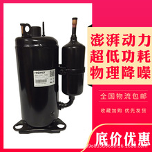 原装日立2P匹工业制冷设备空调制冷压缩机带回油管 SHY33MC4-E