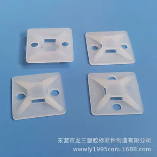 龙三塑胶厂供应 19.5*19.5mm扎带定位片螺丝固定定位片黑色白色