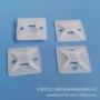 固定白色黑色扎带定位片