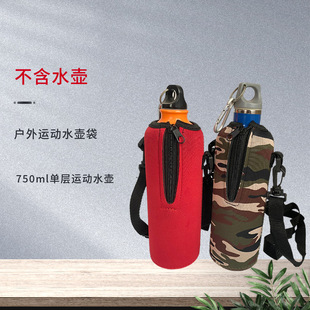 �\��ˮ�ش������h��朰����ر��ɲ�ж750ml�Ό�ˮ���׸����y