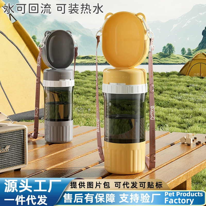 Чашка для воды для прогулок с домашними животными, стакан, питьевая вода на открытом воздухе, портативный диспенсер для воды для домашних животных, чашка для воды и еды «два в одном» для домашних животных