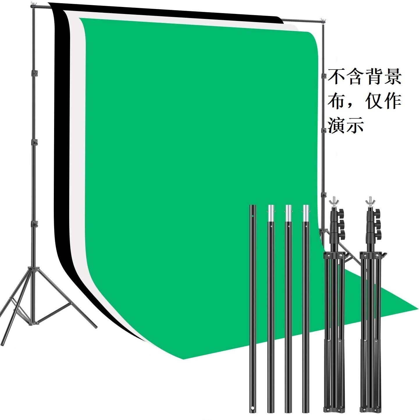 2.6X3M 摄影背景架，加粗管径带拎包  加粗锁紧结头  表面处理好