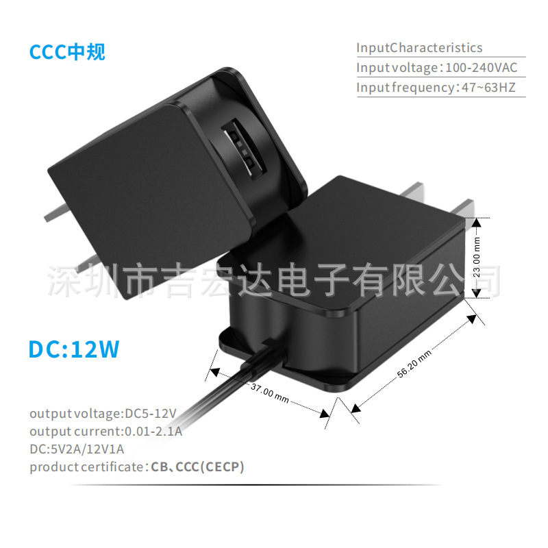 原厂直销5V2A电源适配器，适用于数码产品