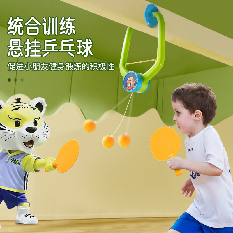 Hanging table tennis trainer parent-child interactive indoor exercise racket fitness device outdoor sports toys wholesale