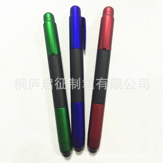 螺丝刀圆珠笔梅花螺丝刀多功能笔喷漆杆触控礼品笔印刷logo广告笔