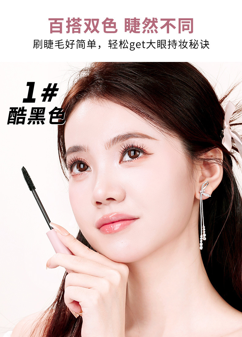 Makeup xixi Wenyu Curling mascara, natural, three-dimensional, slender and well-defined, each lash distinct, waterproof, sweat-proof and non-smudging undefined