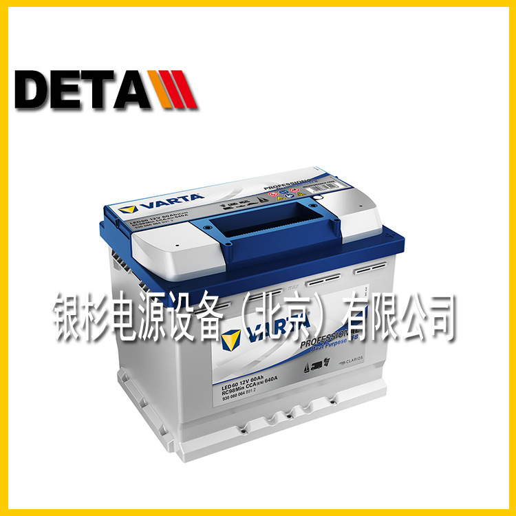 VARTA battery H6-70 12V70AH is suitable for car car battery VARTA battery H6-70 12V70AH is suitable for car car battery