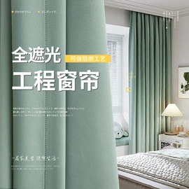 布艺窗帘;布艺窗纱;窗帘杆罗马杆