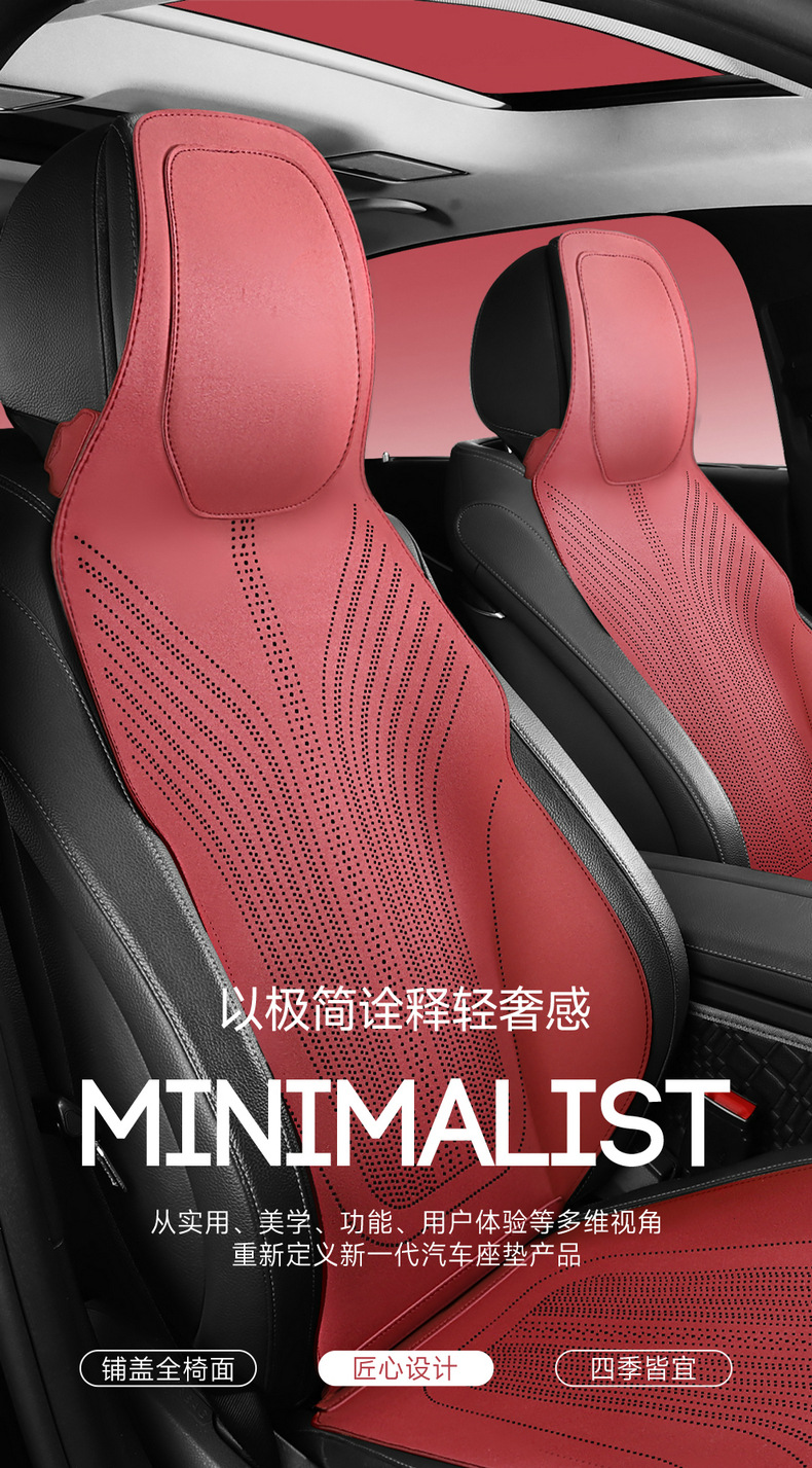 Factory Direct Sales All-Season Suede Leather Saddle Pad Breathable, Stain-Resistant and Wear-Resistant Car Seat Cushion Car Interior Seat Cover
