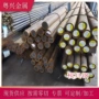 齐全量大gcr4gcr15结构钢