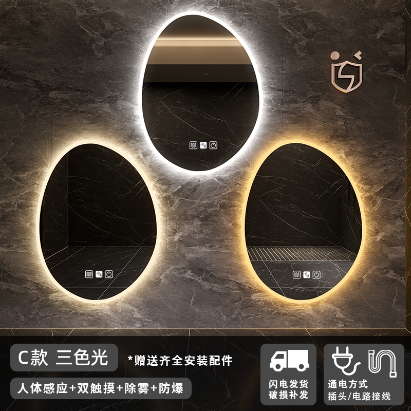 Espejo de baño de forma irregular, espejo de baño inteligente, espejo de vestir, espejo de maquillaje colgado en la pared con luz, espejo de baño