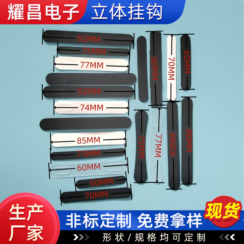 Hand-Held Buckle Pp Hanging Strip Hook Small Strip T-Shaped Black Plastic Hook Pp/Pe Color Box Three-Dimensional Box Hook