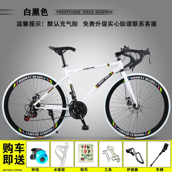 Bend the upgrade model 24-speed 40-knife white and black