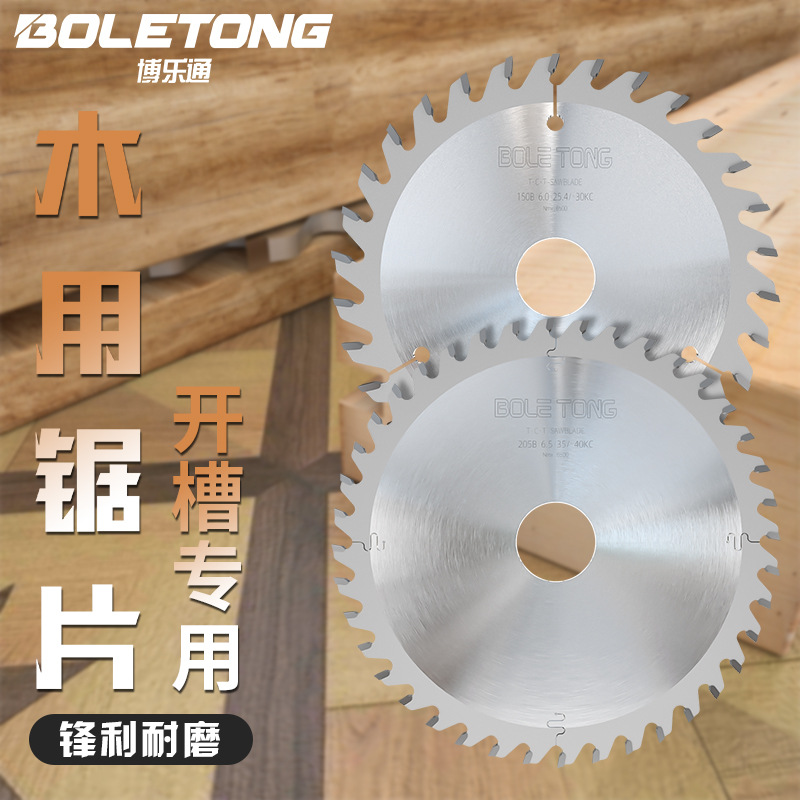 Boletong 140mm hoja de sierra de aleación ranurada de madera 35 agujeros máquina de molienda vertical máquina de piedra de nube placa posterior ranura de tracción espesa