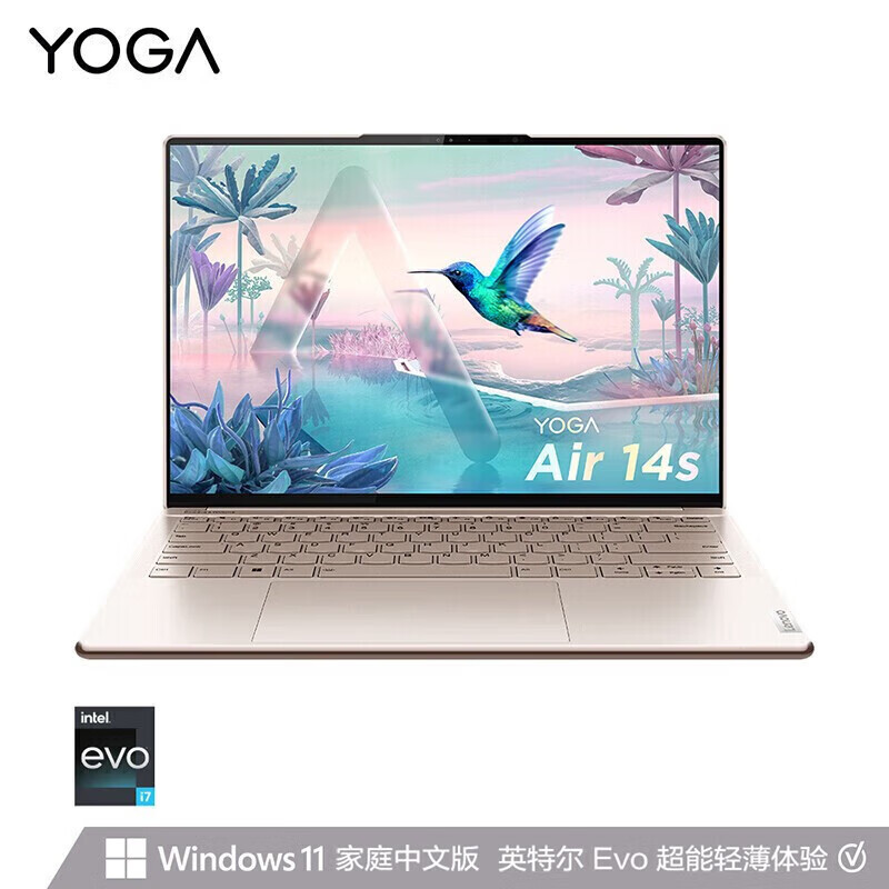 Lenovo YoGa AIr 14s I7 -1280P/16G/1TB/11C Flash KIll