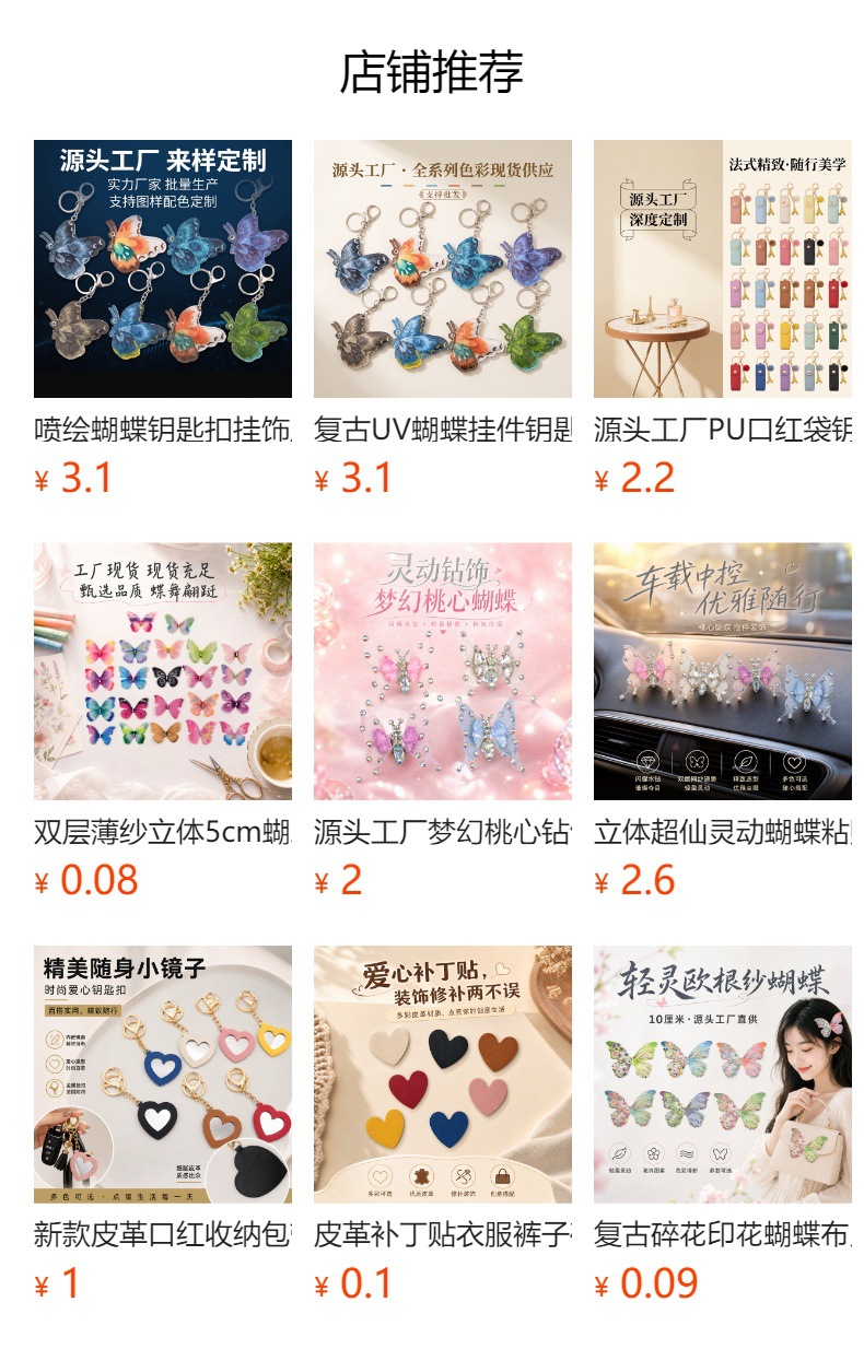 Three-Dimensional Rhinestone Butterfly Ornament with a High-End Feel, Healing Adhesive for Dashboard, Ancient Style Iridescent Car Decoration Ornament Wholesale