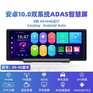 Mərkəzi Böyük Ekran Android, Gecə Görüşü, Simsiz Carplay, 4G Adas