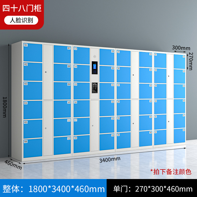 48 face recognition