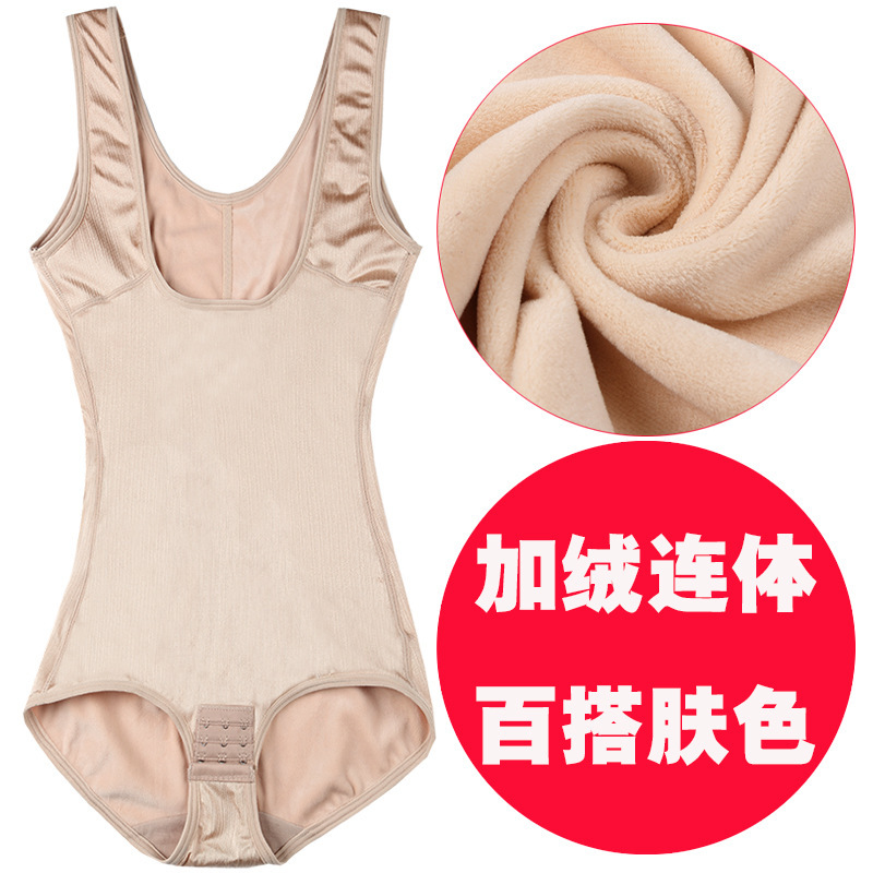 [One-piece delivery for you] fleece-lined warm thickened one-piece body shaping underwear body shaping clothes Plus Size Large U collar