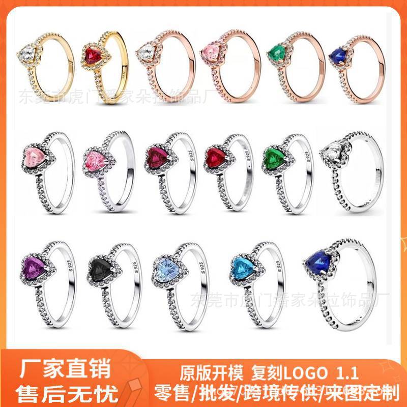 Factory Direct Sales White Copper Silver-Plated Inlaid Heart Red Love Ring Gold Ring