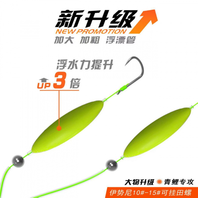 Doble gancho inverso de fondo inverso de fondo, producto terminado de pesca flotante de carpa europea, gancho de pescado, explosión de Ise, fábrica de deslizamiento de carretera de carpa Jinhai