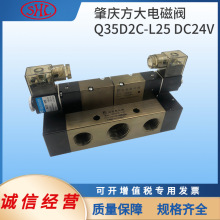 Q35D2C-L20FANGDA�ؑc������λ��ͨ늴œQ���yQ35D2C-L10�F؛