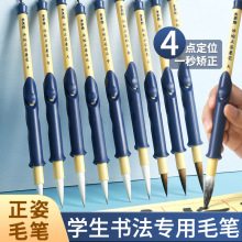 �������˰���ë����ī�����鷨��ϰ�������˼���Ǻ�ë������