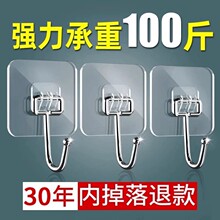 免打孔挂钩浴室厨房粘钩挂钩强力粘胶贴墙壁透明挂钩无痕批发跨境