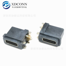 TYPE-Cĸ��USB 16P�Ȳ�90��DIP���o��L=10.5mm