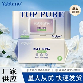 压缩毛巾;一次性洗脸巾;衣物清洁护理