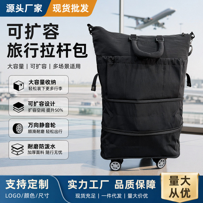 Velvet Hand-Held Luggage Bag with Universal Wheels, Large Capacity Foldable Travel Bag with Dual Expandable Detachable Universal Wheels Velvet Hand-Held Luggage Bag with Universal Wheels, Large Capacity Foldable Travel Bag with Dual Expandable Detachable Universal Wheels