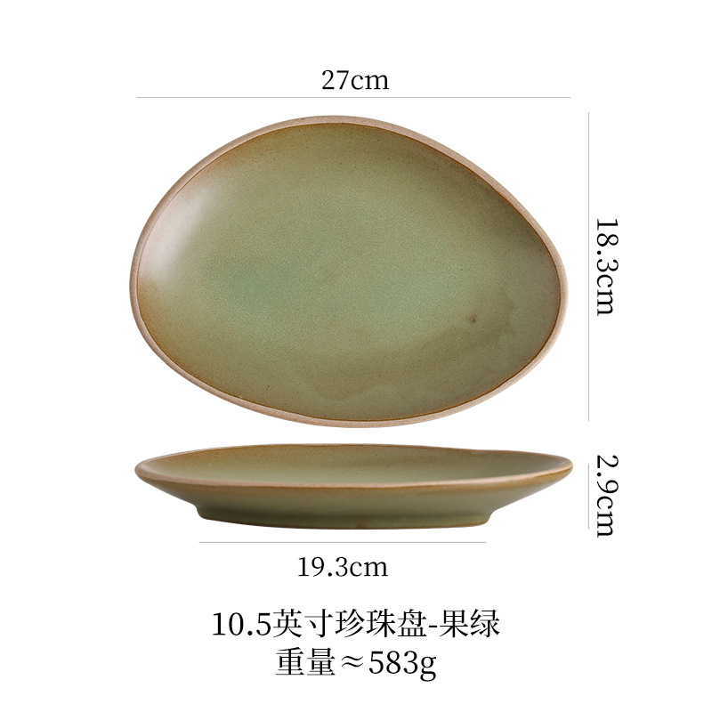 10inch 진주 접시(과일 그린)