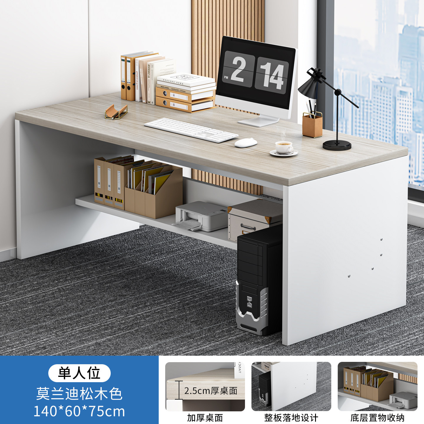 Mesa de oficina doméstica con cerradura mesa de computadora de escritorio mesa simple mesa de trabajo con cajón mesa de personal combinación de mesa y silla