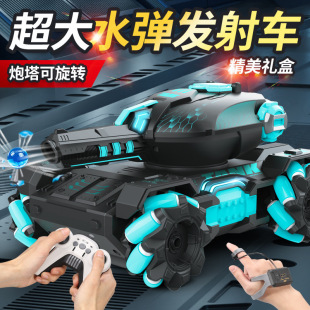 Tiktok-Style Remote Control Tank Gesture Battle Tank That Can Launch Water Bombs Tank Model Children's Toy Remote Control Car