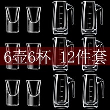 分酒器家用一套白酒分酒器 酒杯套装家用小酒杯一口杯酒具