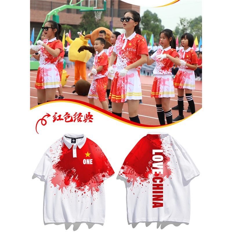 라펠 스타일 11: 컬러풀한 클래식 레드