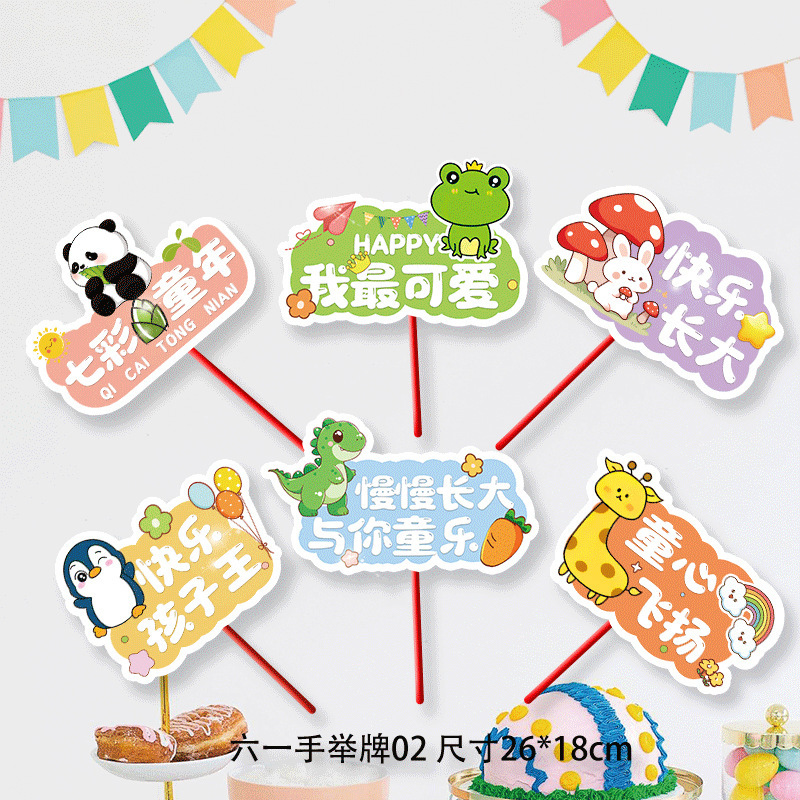 Nuevo día de junio jardín de infantes decoración de la escuela con mesa flotante de mano de cartel actividad atmósfera de la escena de los suministros