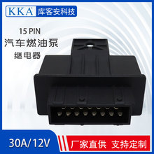 KKA��Ͱ�ȼ�����ͱÿ�������Ԫ�^���15pin��܇ȼ�ͱ����܇��