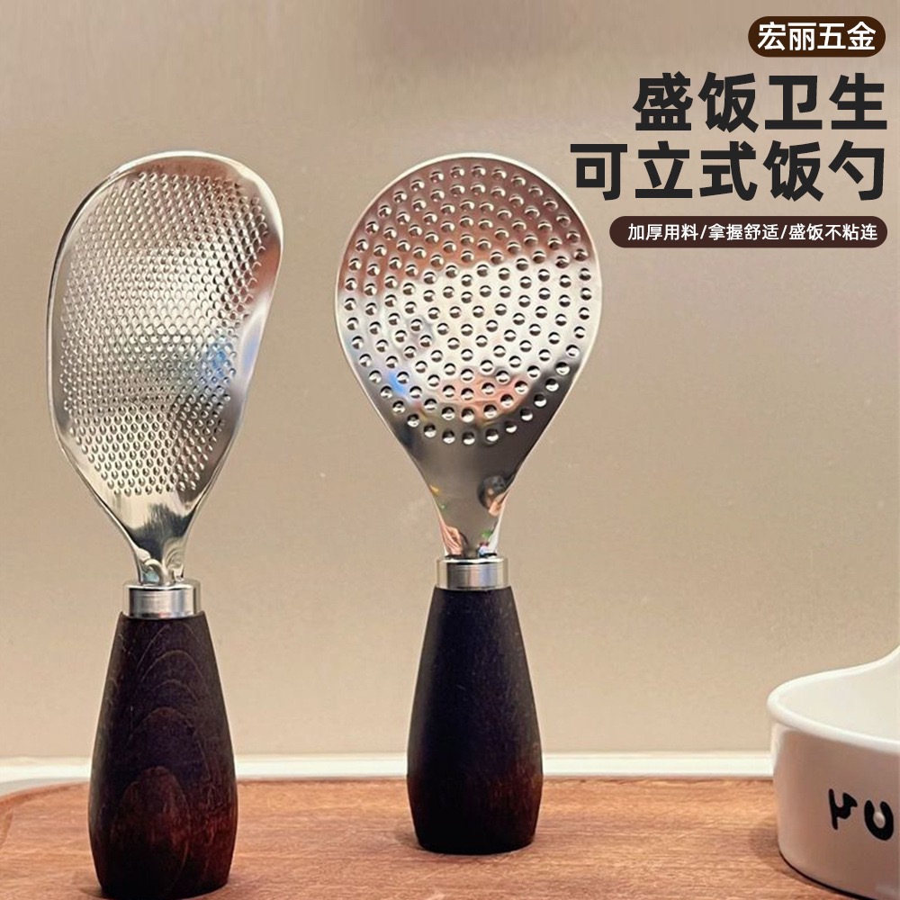 Stainless Steel Thickened Rice Paddle
