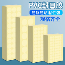 �F؛͸���A�η���N���b�����N�A�c�N��ճPVC�����z�˺�����N