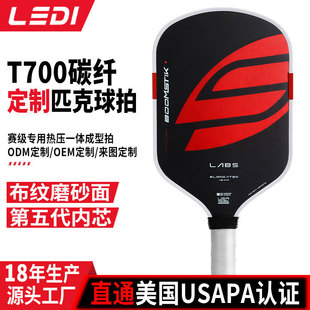 Դ�^���Sƥ�������Ķ��Ƶ�eep��ĭ��оT700̼�w�Smpp�ቺһ�w����